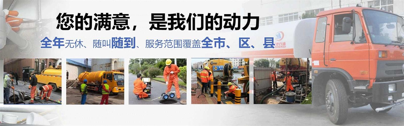 盘山县疏通清洗下水道